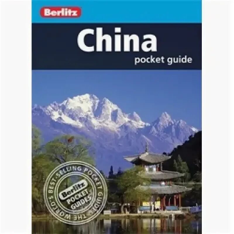 Купить China ISBN-13: 9781780040059