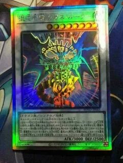 Yugioh Japanese ROTD-JP043 Chaos Ruler the Chaotic Demonic D