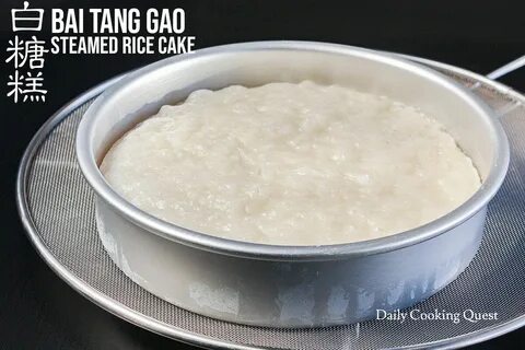 白 糖 糕 Bai Tang Gao - Steamed Rice Cake Recipe Steamed rice c