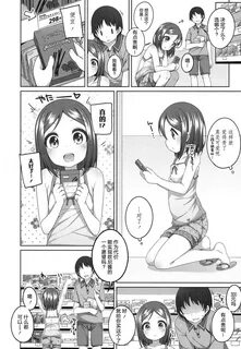 300en no Otsukiai Page 7 Of 21
