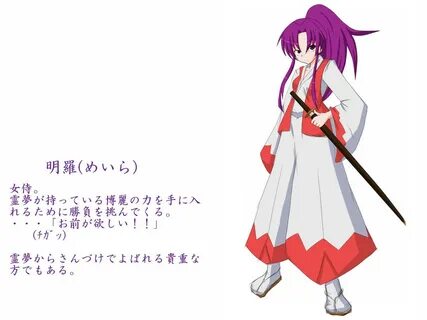 Meira - Touhou - Image #118913 - Zerochan Anime Image Board