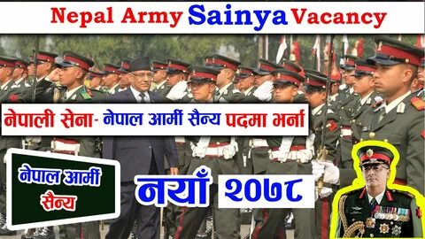 Nepal Army Vacancy 2078 नेपाल आर्मीमा सैन्य पदको लागि भर्ना 