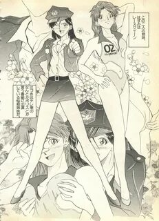 Read Anthology Pai;kuu 1997 December Hentai porns - Manga an