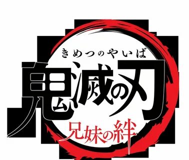 Demon Slayer Reveals 2nd Anime PV MANGA.TOKYO