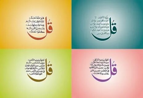 Pin on Islamic Quotes and wallpapers