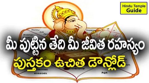Mahabharatham Vol-8 Telugu PDF Download Tirumala eBooks