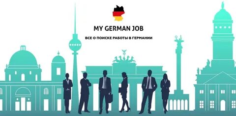 вакансия Java Core Developer Relocation To Germany в германи
