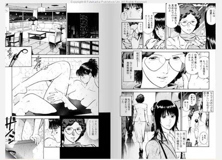 Page 6 - Ryuichi Hiraoka Datenshi No Yuuwaku Vol.1 Ch,1 (inc
