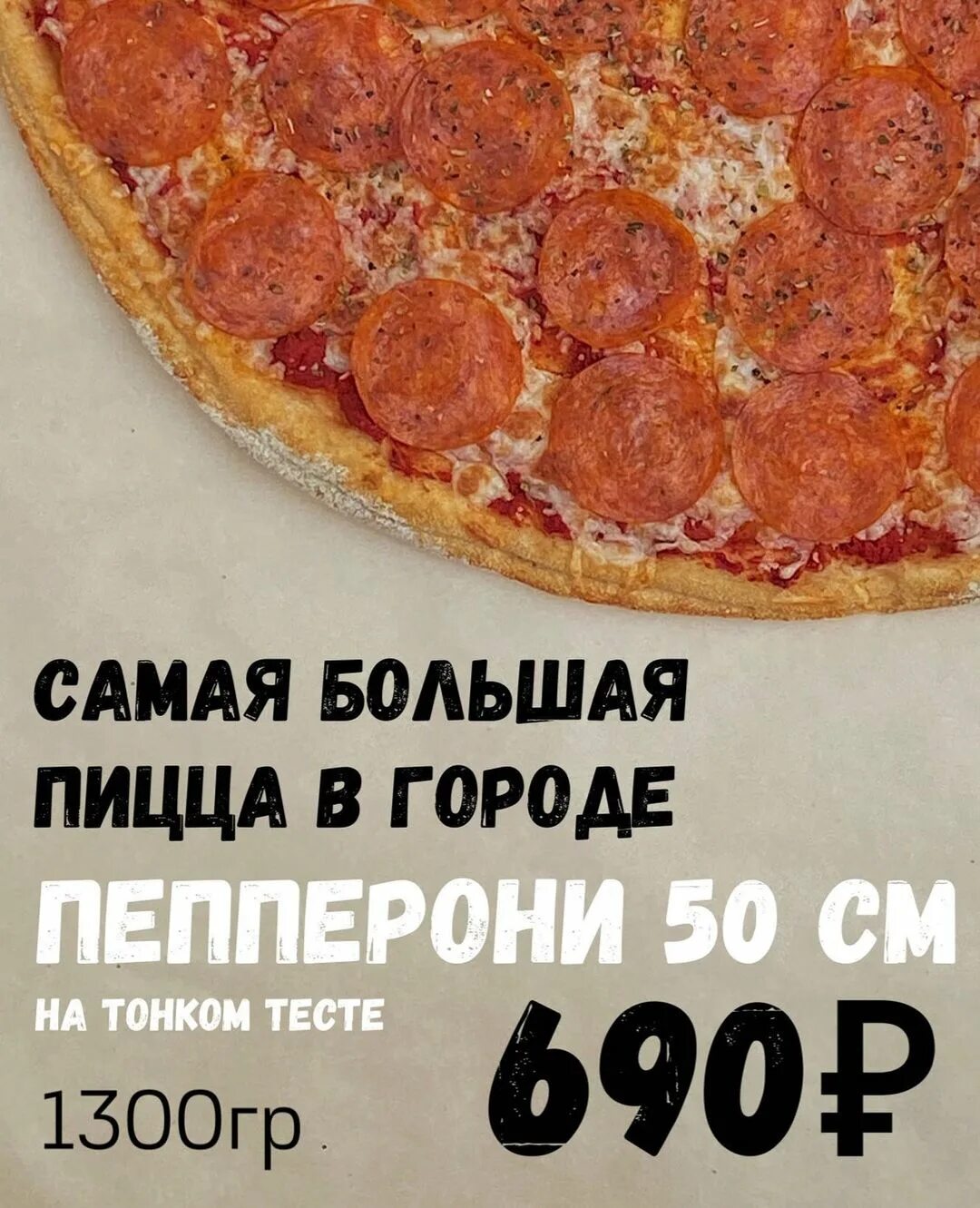 ассортимент пицца лисица фото 89