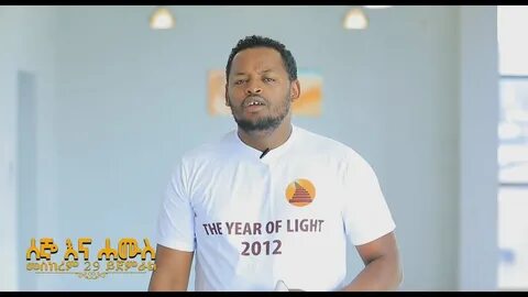 #በሀዋሳ አጥቢያ ለአንድ ወር ዘወተር ሰኞ እና ሐሙስ #ከመስከረም 29/2012 ጀምሮ #ከነቢይ መስፍን ጋር - YouTube
