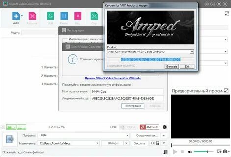 Vásárlás 4Media DVD Ripper Ultimate SE 7.8.11 letöltés Windowsra :: DOWN.