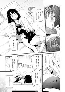 Les Fuuzoku Anthology Repeater Page 7 Of 169