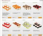 Сайт www.kamakura74.ru - круглосуточная доставка роллы/пицца