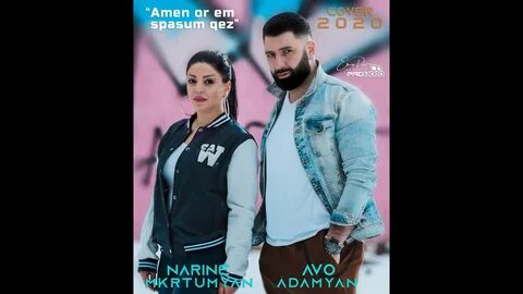 Hayeren - Avo Adamyan Feat. Ruben Sasunci Shazam