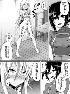 Page 11 - Dining 剣 の 女 神 ル ナ シ ス - akuma.moe