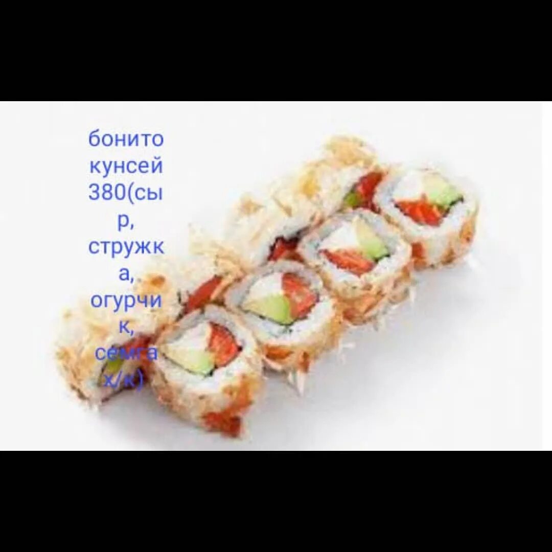 Заказать суши с доставкой мафия фото 16