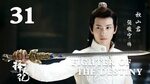 ENG SUB Fighter Of The Destiny 31 - Lu Han, Coulee Nazha, Wu