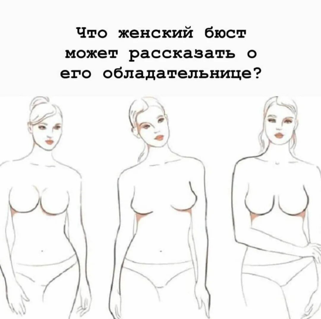 формы женской груди у женщин фото 105