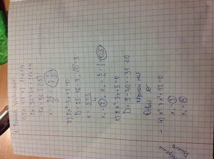 1.решить ур-ие1)2x-4(8-x)=11x+42)2x²-5x+2=03)2x²-3x+5=04)x⁴-