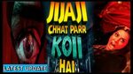 Sab TV Jijaji Chhat Par Koi Hai Serial 2021 Wiki, Cast, Timi