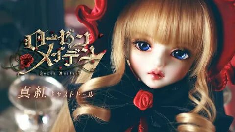 DOLK "Rozen Maiden" Crimson Cast Doll promotion video DOLKUS