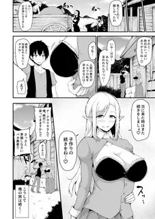 Isekai Harem Monogatari Gaiden Page 27 Of 30 original