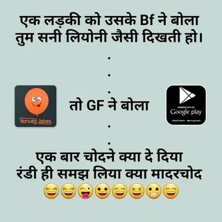 Girlfriend Jokes In Hindi Images HD Download Girlfriend joke
