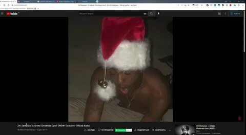 Создать мем "xxxtentacion xmas, a ghetto christmas carol, ск