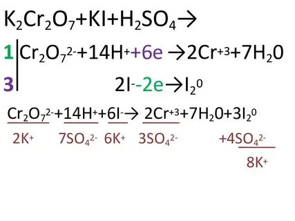 K 2 Cr 2 O 7 +KI+H 2 SO 4 =. - презентация на Slide-Share.ru
