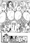 Hitomi-chan Chi no Ofuro ni Haittara... Page 19 Of 20