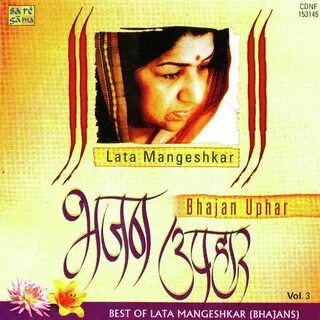 Bhajan Uphar - Best Of Lata Mangeshkar Songs By Lata Mangesh