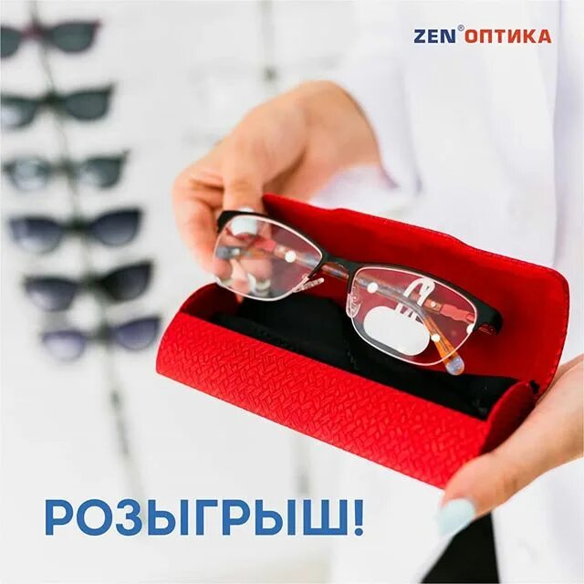 ОЧКИ ЛИНЗЫ ОПТИКА ПЕРМЬ (@zenoptica_ru) * Foto e video di In