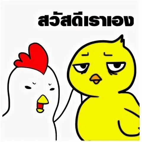 Duck & Chick : Third Edition - LINE stickers LINE STORE