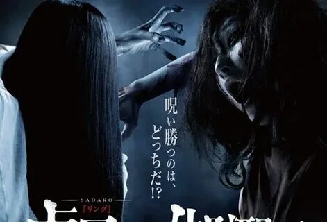 Sadako Vs Kayako Anime Related Keywords & Suggestions - Sada