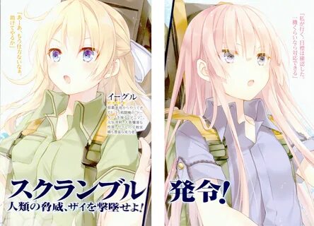 GIRLY AIR FORCE Anime Series Reveals 12-Episode Season 1