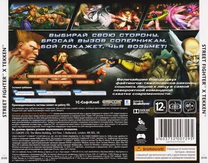 Buy Street Fighter X Tekken (GFWL) - (Photo CD-Key) and down
