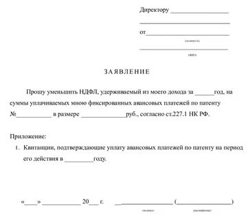 Компенсация за операцию: можно ли и как получить, документы, образец заявле...