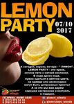LemonParty: Вечеринка - Афиша - Афиша в Алматы - inalmaty.kz