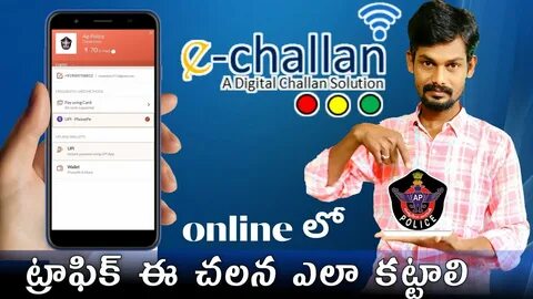 Traffic E Challan Online payment how to AP e Challan Online 