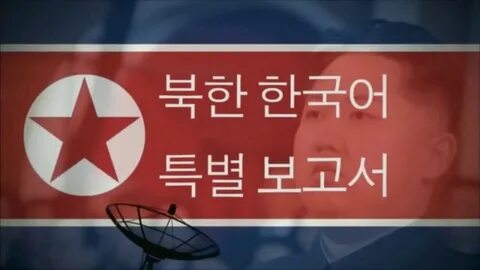 Jak Severní Korea odpaluje rakety - zábavné video - YouTube