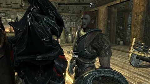 Skyrim " Колдер