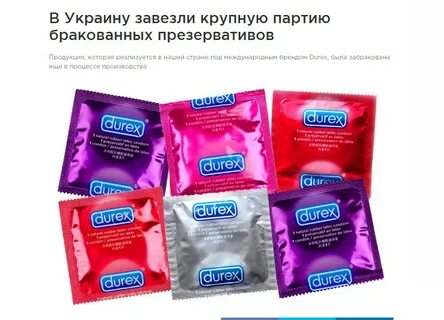 Create meme "durex condoms, Durex condom elite, condoms Dure