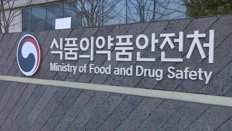 식약처는 중국과 베트남, 인도네시아 등 현지에서 우리나라로 식품을 수출하는 해외 제조업소 