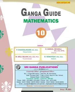 10th Standard - Maths Guide (2020 Edition) - Ganga - English Medium.