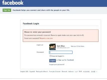 Facebook Login Problem?- Hindi Gizbot