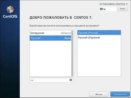 Установка centos 7