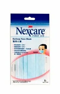 Nexcare ™ Earloop Mask, Child 3M Hong Kong