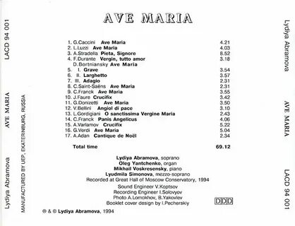 Ave Maria (1994)