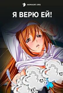 Аниме Доверчивый парнишка и его возлюбленная / Ore wa Kanojo