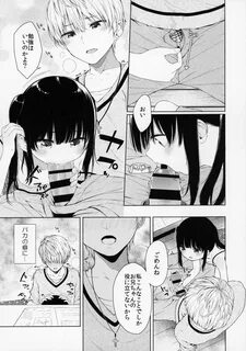 Trap of Love Page 8 Of 22 original hentai comic, Trap of Love Page 8 Of 22 ...